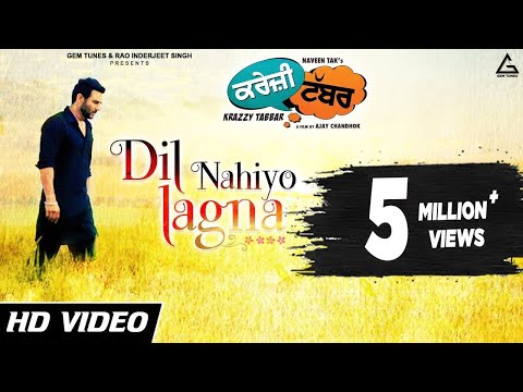 Dil Nahiyo Lagna — watch video