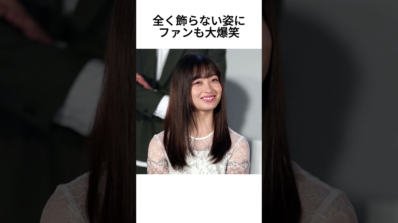 橋本環奈に関する雑学