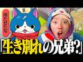 コイツ...ただの猫じゃない！？
