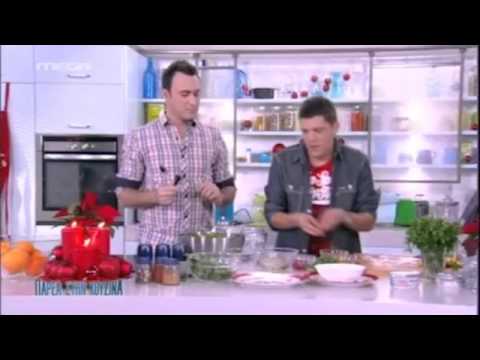 Γιορτινή σαλάτα