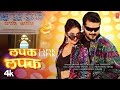 Video लपक लपक Arvind Akela Kallu Ji Lapak Lapak Latest Bhojpuri Song