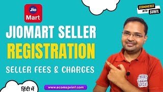 JioMart Seller Registration Process | Seller Fees & Charges | Jio Mart pe Sell Kaise Kare #jiomart