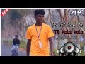 Gor Gor Gaal Me Til Kala Kala Nagpuri Purna Song Ànand Babu Official Subscribe