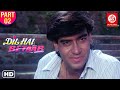 Duniya Chale Na Chale Ajay Devgan 90 S Song