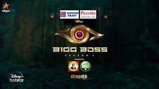 Bigg Boss Tamil 6 - விரைவில்  Eye 