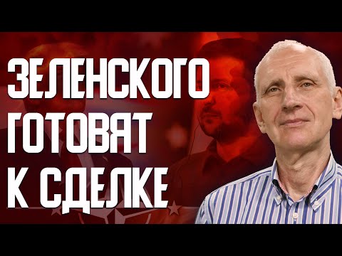 Секреты Трампа: как ускорить мир? Цель войны – не граница. Приглашение в НАТО и его последствия