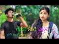 New Love Story Video 2023