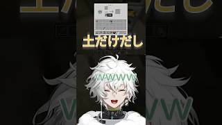 で、家はどこにあるの？ #にじさんじ切り抜き #にじさんじ #叢雲カゲツ