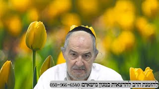 שיחה על עניינים בפרשת בהעלותך תשפה בעברית (הרב מיכאל שושן) - התמונה מוצגת ישירות מתוך אתר האינטרנט יוטיוב. זכויות היוצרים בתמונה שייכות ליוצרה. קישור קרדיט למקור התוכן נמצא בתוך דף הסרטון