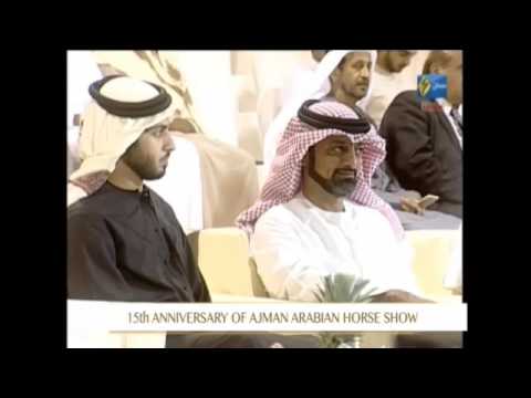 Ajman 2017 - Class 13b