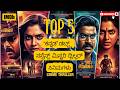 Top 5 Kannada Dubbed Suspense Crime Thriller Movies Shouldn T Miss Thrillers Suspensethriller