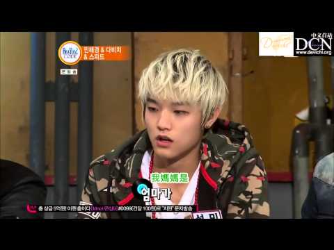 【中字】130429 Davichi(다비치)@BEATLES CODE __Part2