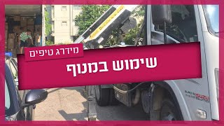 הובלה עם מנוף - המדריך המלא