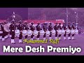 Mere Desh Premiyo Mohammed Rafi Mere Desh Premiyo Aapas Mein Prem Karo Desh Bhakti Song