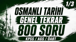 KPSS - AGS 2026 OSMANLI TARİHİ GENEL TEKRAR 800 ADET SORU  (+10 Net) P