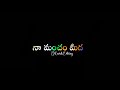 Naa Mancham Midha Dindunu Adugu Love Failure Song Lyrics Viral Video Subscribe Plz Support
