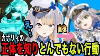 【ポケモンZA】カナリィの正体を知って脳が破壊されてしまう栞葉るり【栞葉るり切り抜き/にじさんじ切り抜き】