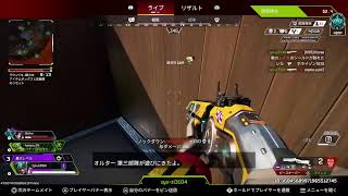 とてもお久しぶりです2[APEX]