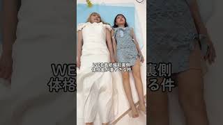 【レインボーコラボ】池田さんとみづきの体格差がすごすぎる件