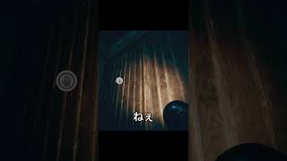 他人の家のトイレに引きこもった男の末路【ウツロマユ - Hollow Cocoon -】 #shorts #ホラーゲーム