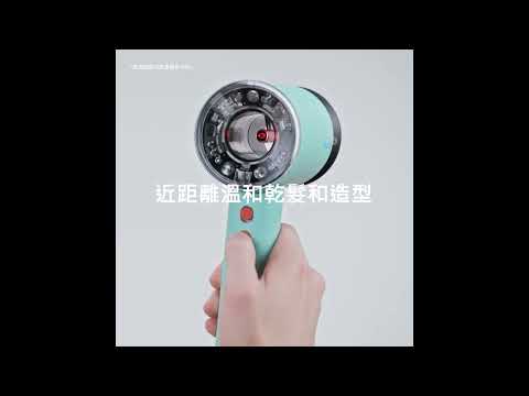 【戴科技 好森活】dyson HD16 全新科技-頭皮保護模式