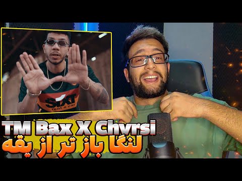 TM Bax x Chvrsi - Istanbul "REACTION" | ری اکشن استانبول از تی ام بکس و چرسی