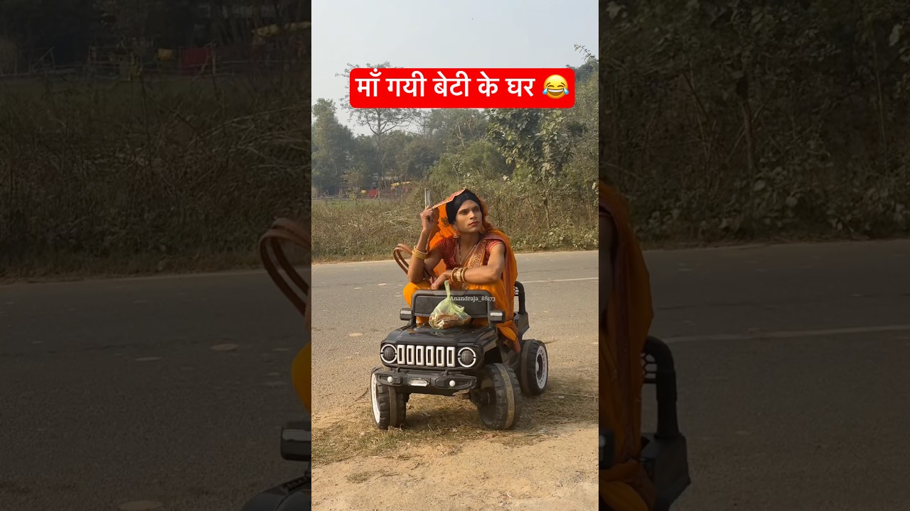 The Anand Raj Comedy Hour: When Bachelors Meet Mothers-in-Law 1