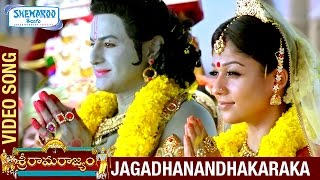 Sri Rama Rajyam Movie Songs  Jagadhanandhakaraka V