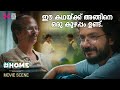 ഈ കഥയ്ക്ക് അങ്ങനെ ഒരു കുഴപ്പം ഉണ്ട് Home
