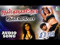 Thulluvatho Ilamai Song Sukran Vijay Rambha Ravi Krishna Vijay Antony Ramba Subha