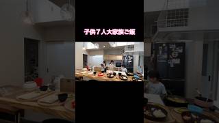 【子供７人大家族】母ちゃんが作るワンプレート昼ごはん♩#献立　#料理