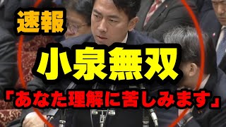 Download lagu [Breaking News] Sanae Takaichi also praised Shinjiro Koizumi's response, saying, 'I feel relieved.' mp3