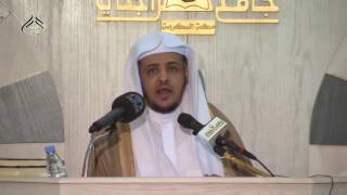 الدرس (10) من شرح القواعد الفقهية بجامع الراجحي بمكة image