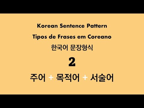 「주격 [主格]」의 한국수어 표현