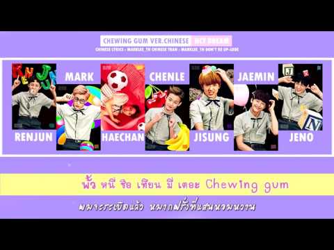 [THAISUB] NCT DREAM - Chewing Gum (Chinese Ver.)