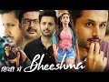 Bheeshma Full Movie In Hindi HD Nitin Rashmika Madanna Jissu Sengupta New Movies