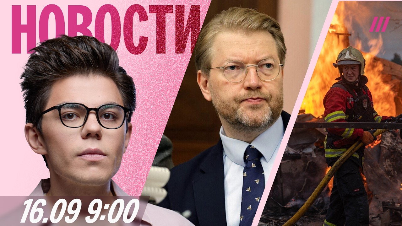 «Яблоко» против идеи Каца и Навальной. В России закрыли половину школ. Овечк?