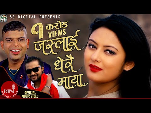 Pramod Kharel & Santosh KC's Nepali Superhit Adhunik Song | Jaslai Dherai Maya | Bikram & Barsha