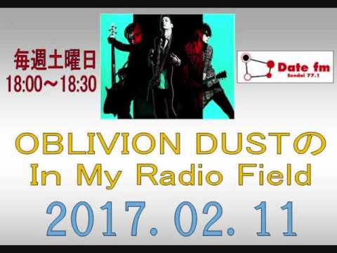 OBLIVION DUSTのIn My Radio Field 2017-02-11