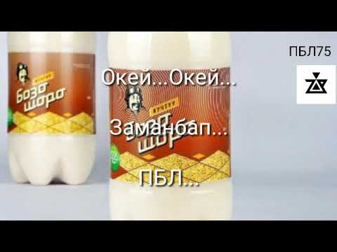 ПБЛ75 & ZBP - Шоро (ТЕКСТ) 2018