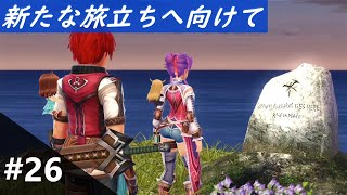 ＜インフェルノ実況＞イース８　第26話