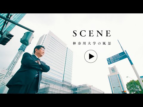 国際文化交流学科 島川崇先生