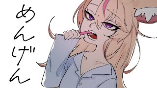 尾丸ポルカ - 【メン限】おやすみを見守る?朝活まで作業雑談☀️