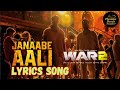 Janabe Ali War 2 Song Lyrics Thumka Remix Studio Janabe Ali Lyrics Song Lyrical Janab E Ali