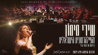 בא מזמן לזמן