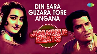 Download lagu Din Sara Guzara Tore | Junglee | Lata Mangeshkar | Mohammed Rafi | Hero & King Of Jhankar Studio mp3 Download lagu Din Sara Guzara Tore | Junglee | Lata Mangeshkar | Mohammed Rafi | Hero & King Of Jhankar Studio mp3