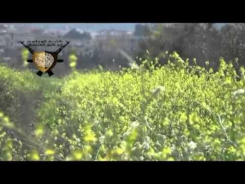 تفجير كمين متقدم لقوات النظام من قبل الفيلق الأول على جبهة عتمان في محافظة درعا