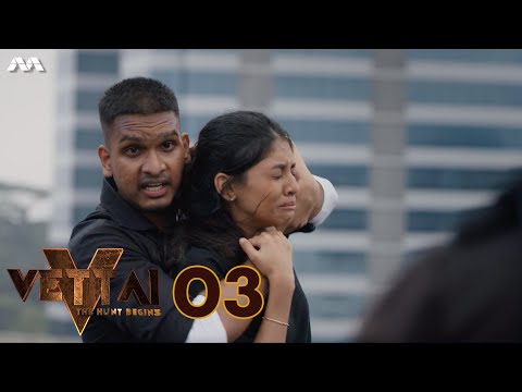 Vettai S5 EP3 | Tamil Web Series