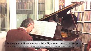 Download lagu Mahler(1860-1911) - Symphony No.5, 4mov. Adagietto on a BECHSTEIN S-145(1936, Berlin) piano (LIVE) mp3