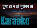 Tumhe Ho Na Ho Mujhko Toh Itna Yakeen Hai Karaoke With Lyrics Hindi English
